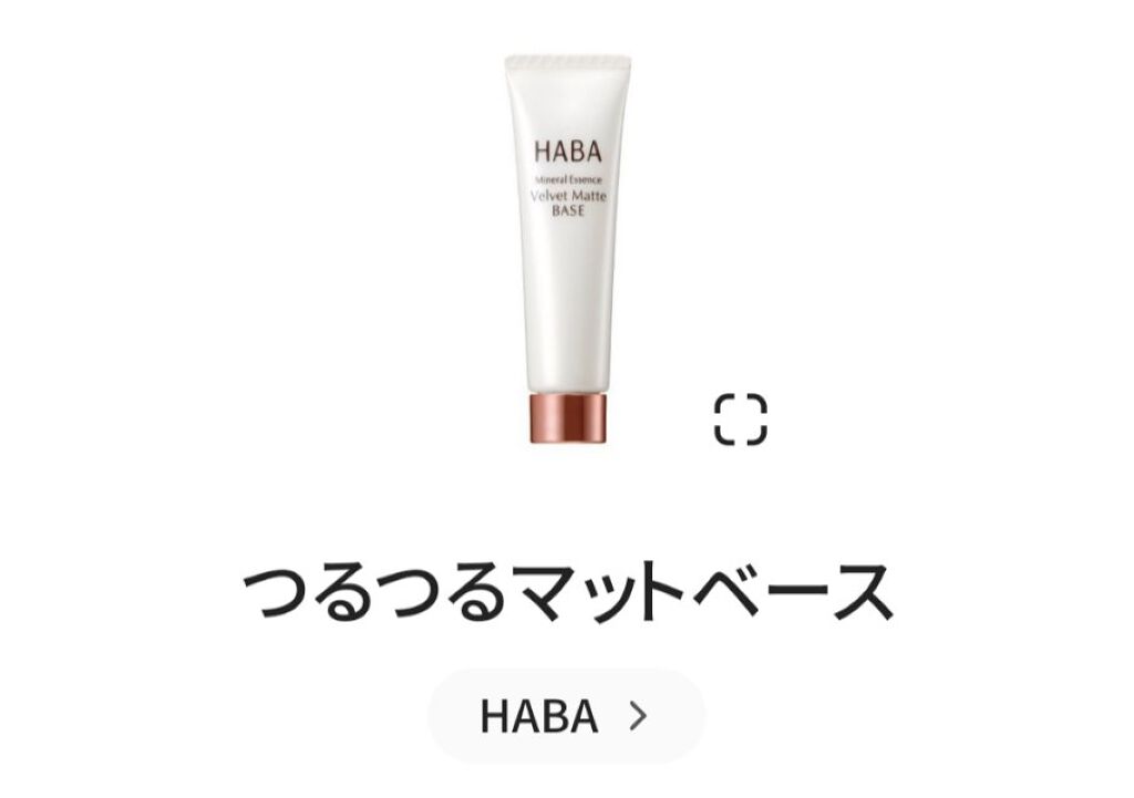 シルクウェットパウダー OC120/セフィーヌ/パウダーファンデーションを使ったクチコミ（2枚目）