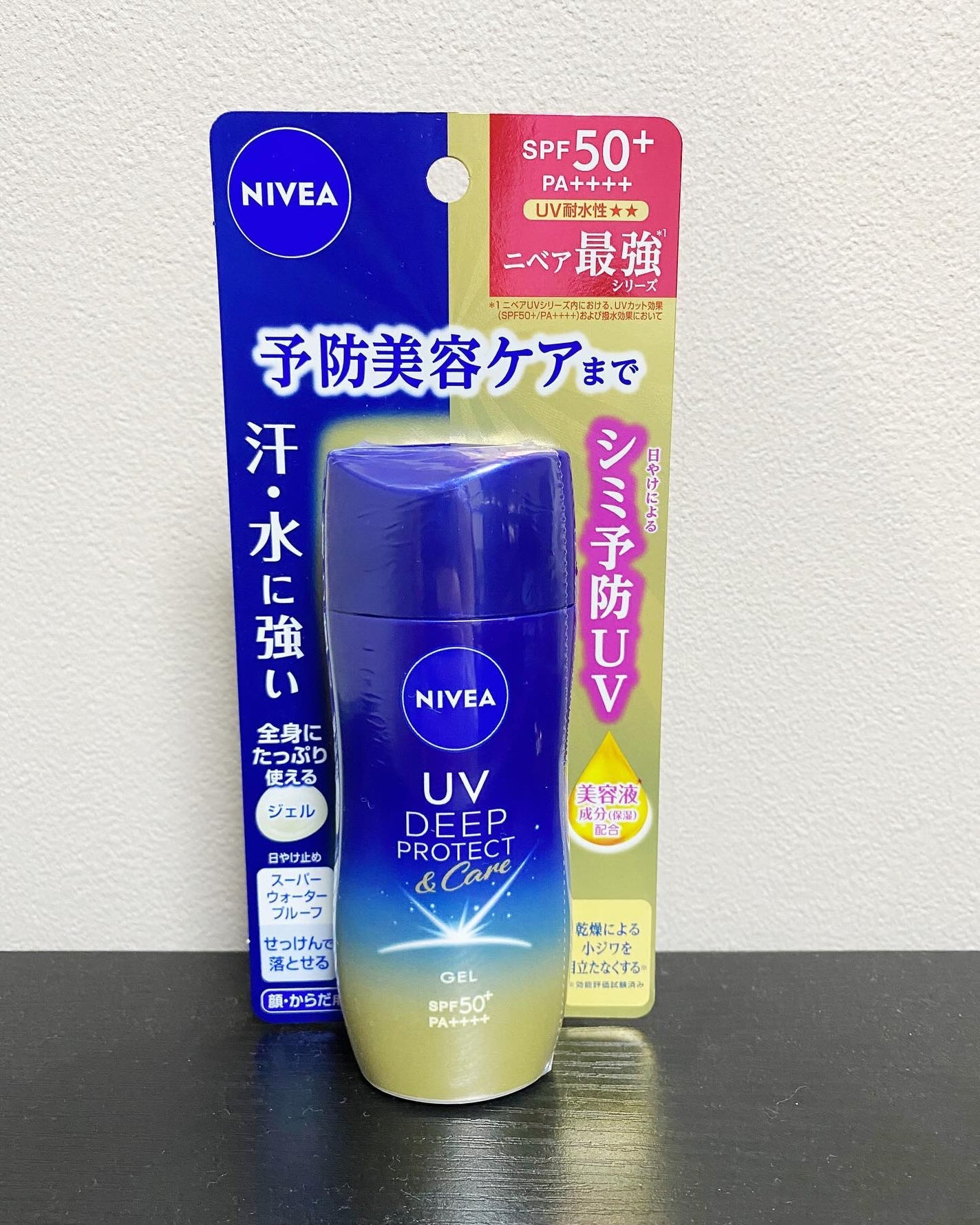 HR on LIPS 「ニベアUV ディープ プロテクト&ケア ジェルニベア花王様から..」(2枚目)