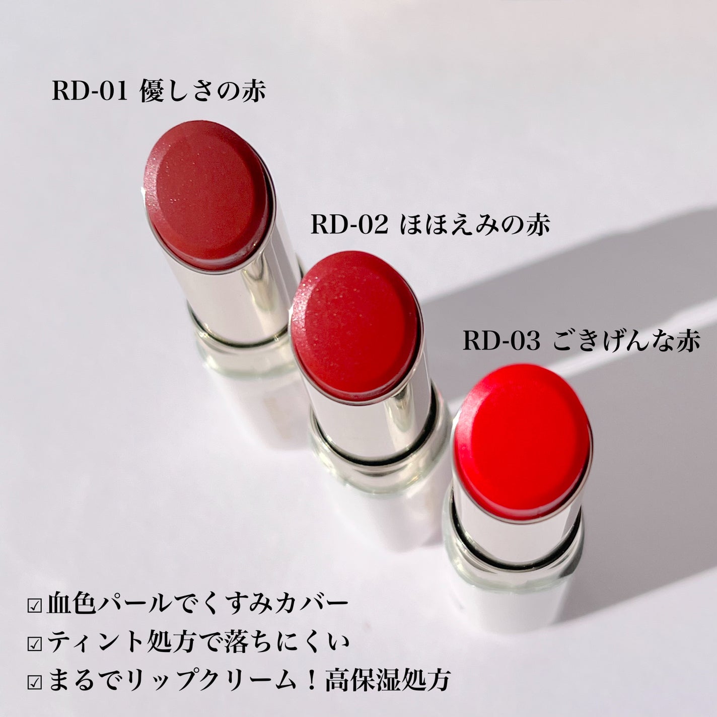 ティントルージュ/media luxe/リップティントを使ったクチコミ(2枚目)