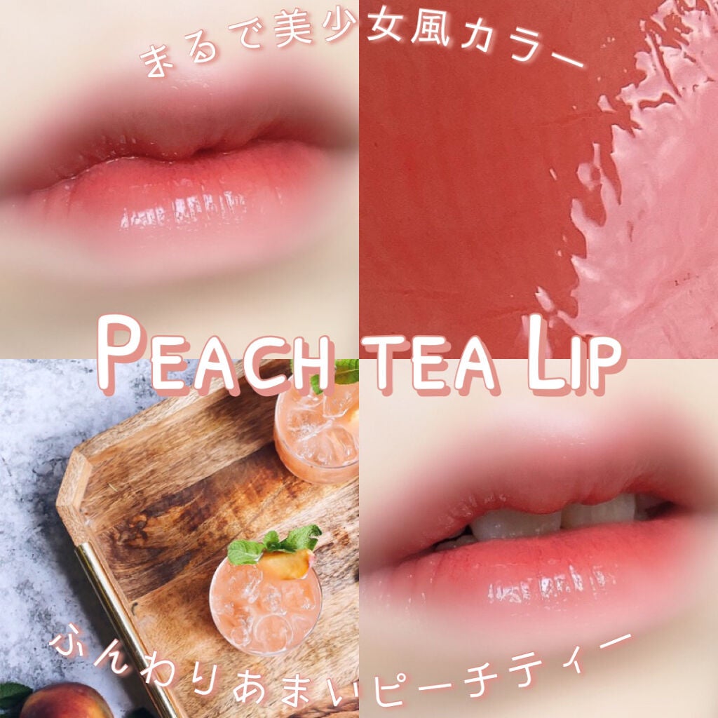 ホリカホリカ ハートクラッシュグローティントエアー/HOLIKA HOLIKA/リップティントを使ったクチコミ(1枚目)