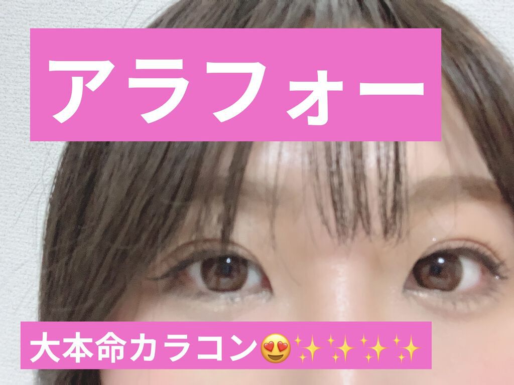 envie 1day プラムブラック/envie/ワンデー（１DAY）カラコンを使ったクチコミ（1枚目）