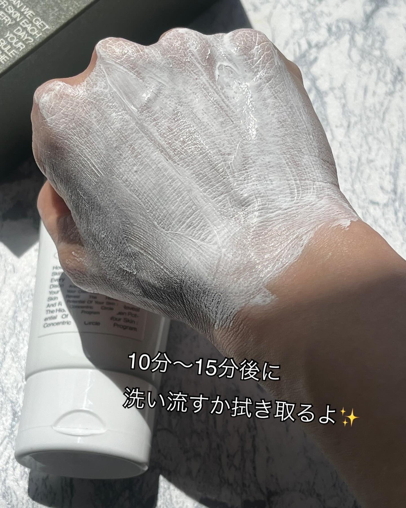 シャンティ on LIPS 「お家でエステ気分/肌の悩みを洗い流す/------------..」(3枚目)