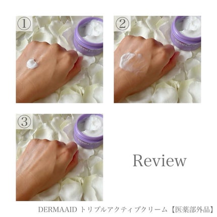 ダーマエイド トリプルアクティブローション【医薬部外品】/pdc/化粧水を使ったクチコミ(7枚目)