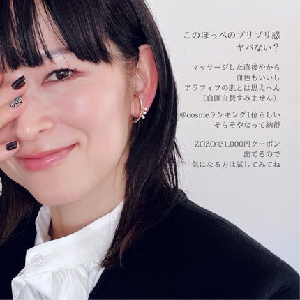 を使ったクチコミ(2枚目)