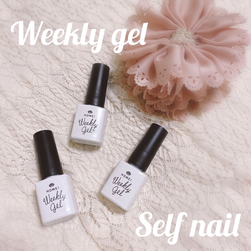 ウィークリージェル NE-7 ミッドナイトスリープ(Midnight Sleep)/HOMEI/ジェルネイルを使ったクチコミ（1枚目）