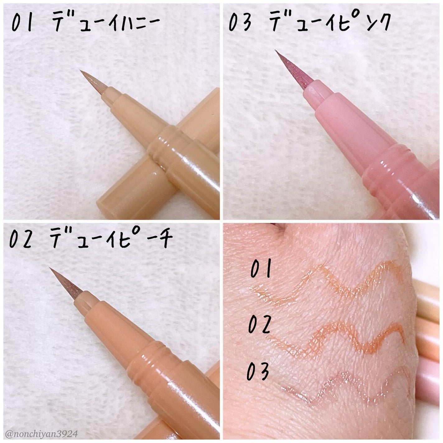 ラストグリッターハイライナー/BBIA/リキッドアイライナーを使ったクチコミ(3枚目)