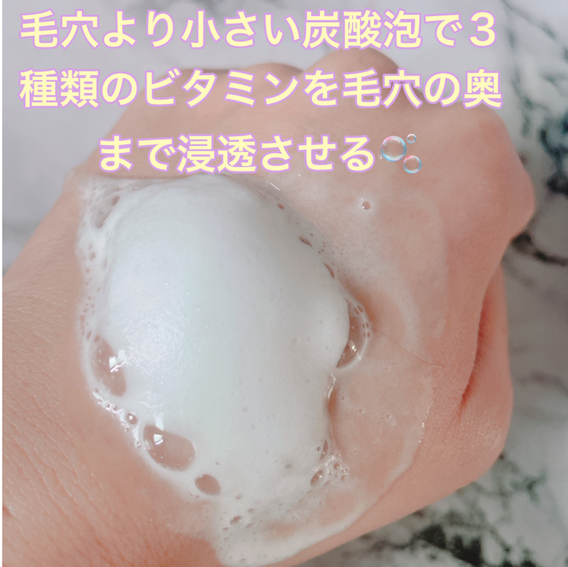 を使ったクチコミ（3枚目）