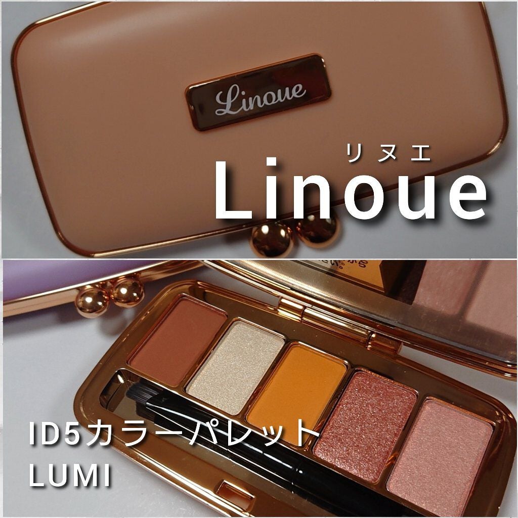 ID5カラーパレット/Linoue/アイシャドウパレットを使ったクチコミ(2枚目)