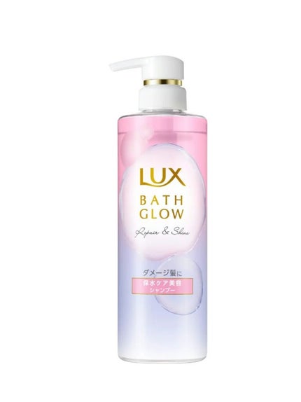 バスグロウ リペア&シャイン シャンプー / トリートメント/LUX/市販シャンプーを使ったクチコミ(2枚目)