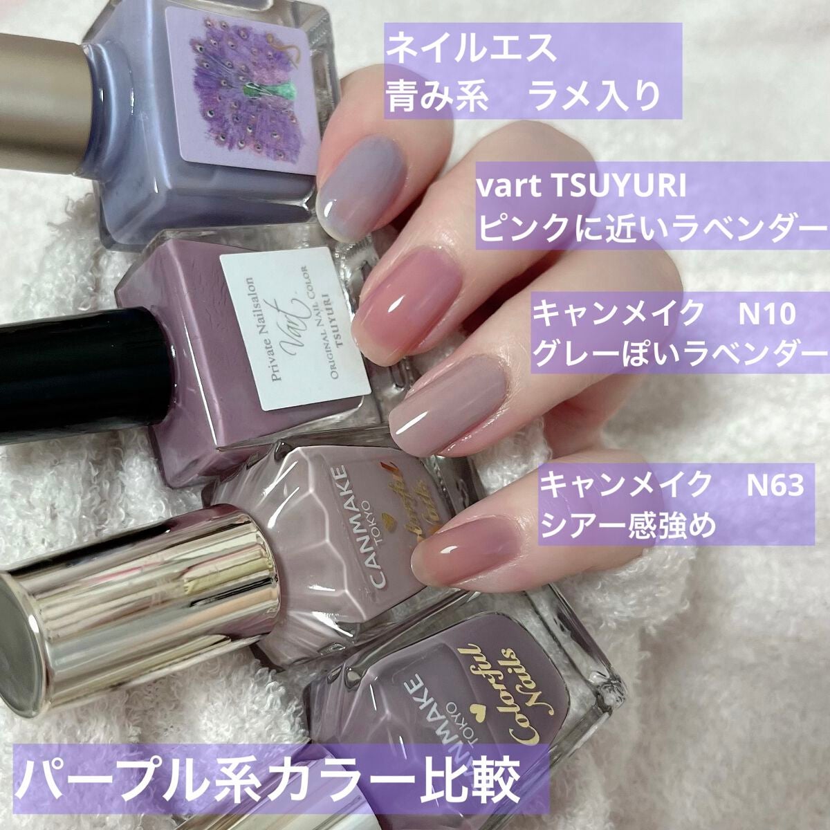 カラフルネイルズ/キャンメイク/マニキュアを使ったクチコミ(1枚目)