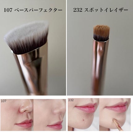 232スポット イレイザー/THE TOOL LAB/メイクブラシを使ったクチコミ(4枚目)