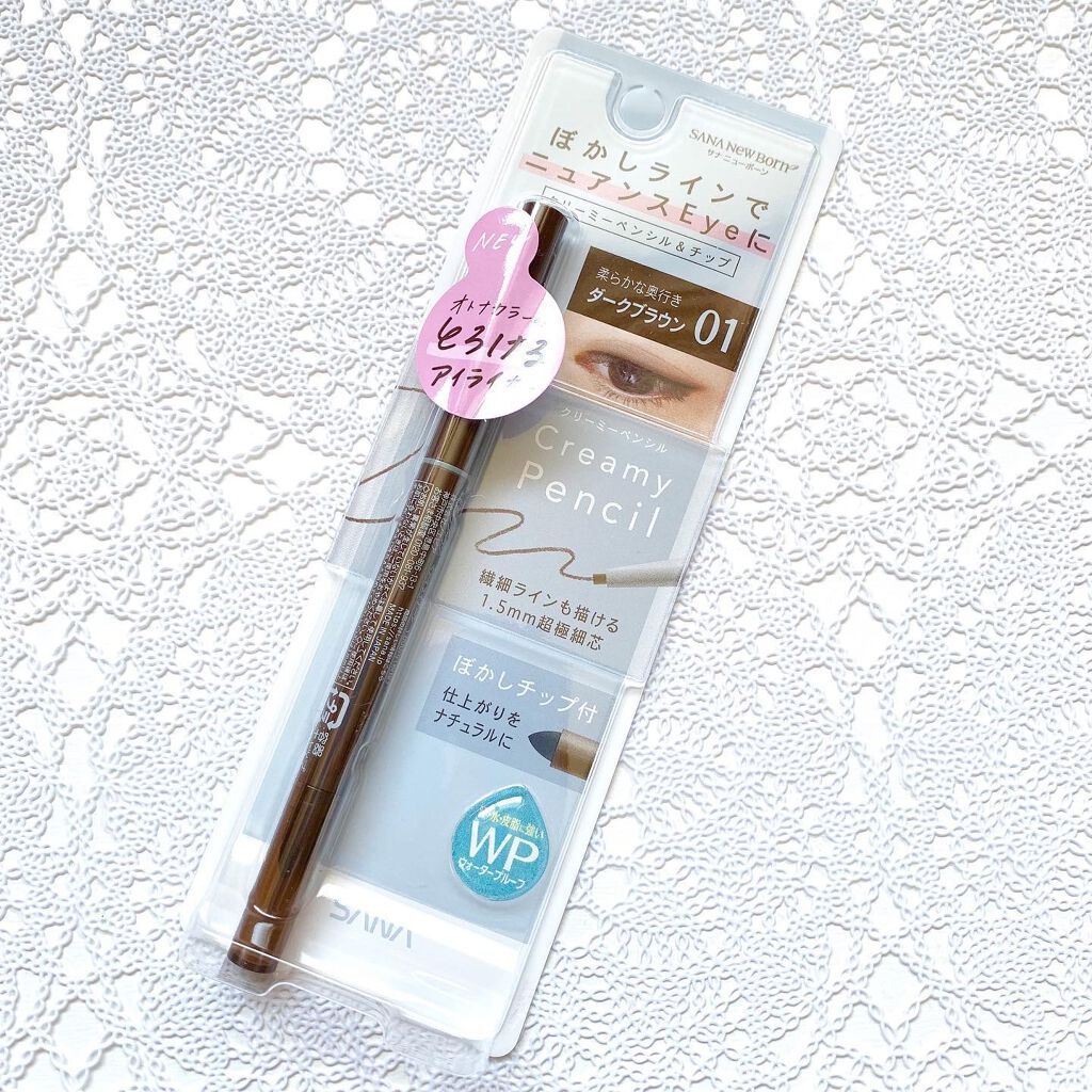  クリーミーアイペンシルEX/サナ ニューボーン/ペンシルアイライナーを使ったクチコミ（1枚目）