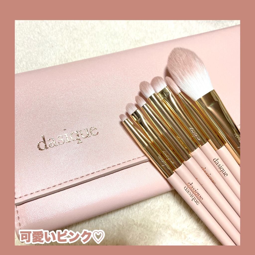 メイクブラシセット/dasique/メイクブラシを使ったクチコミ（3枚目）