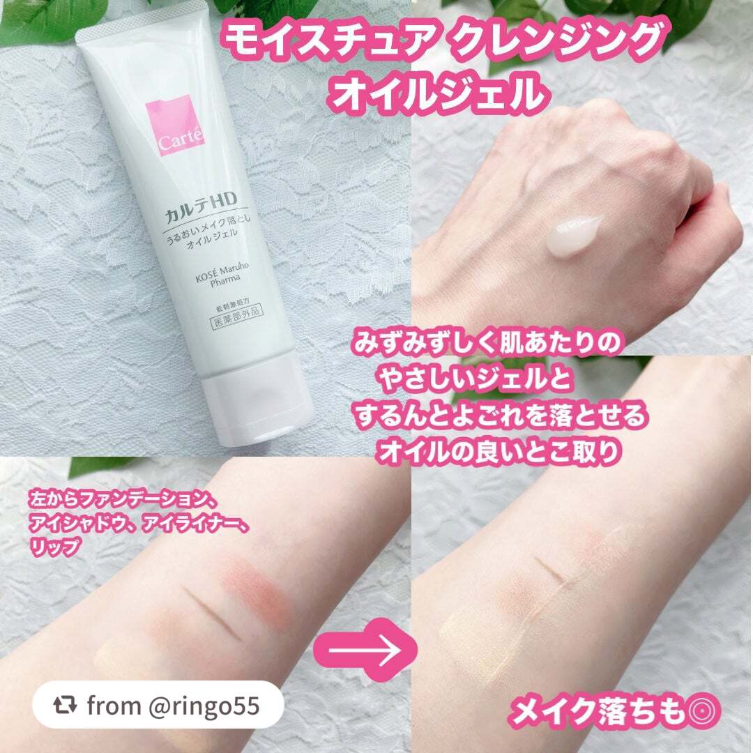 モイスチュア ウォッシングフォーム/カルテHD/泡洗顔を使ったクチコミ(2枚目)