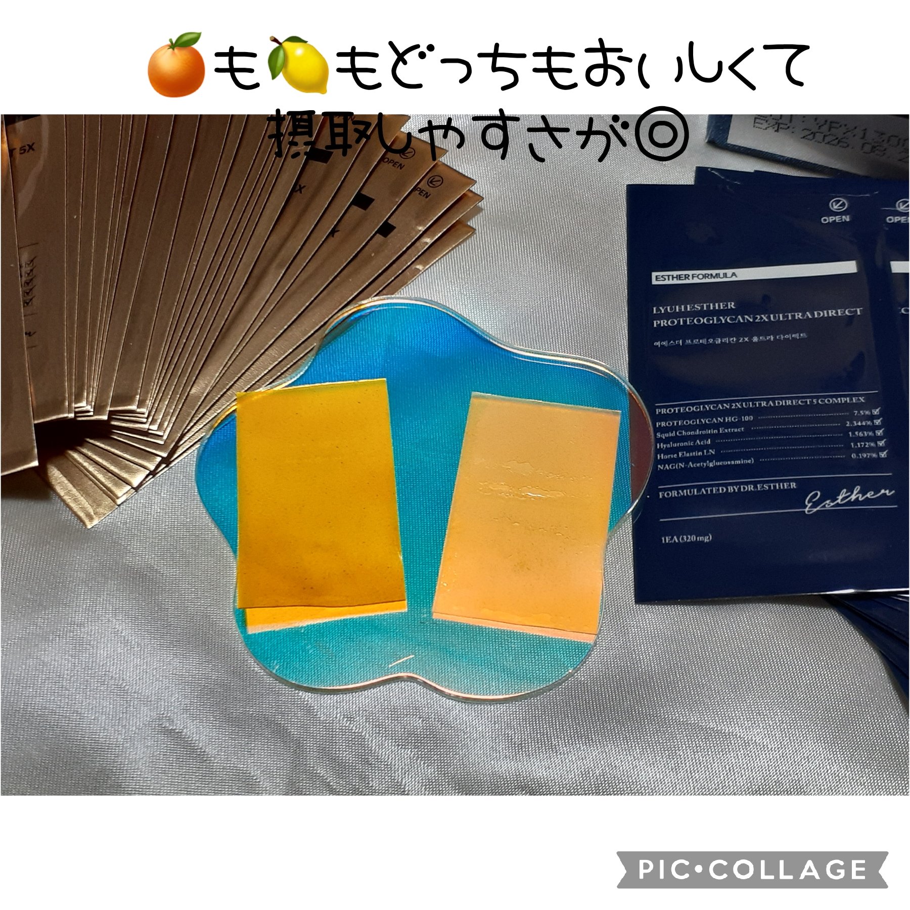 ヨエスタープロテオグリカン2x　ウルトラダイレクト/ESTHER FORMULA/健康サプリメントを使ったクチコミ（2枚目）