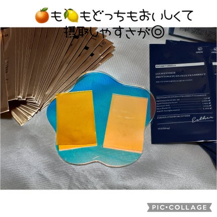 ヨエスターグルタチオンダイレクト5X/ESTHER FORMULA/美容サプリメントを使ったクチコミ(2枚目)