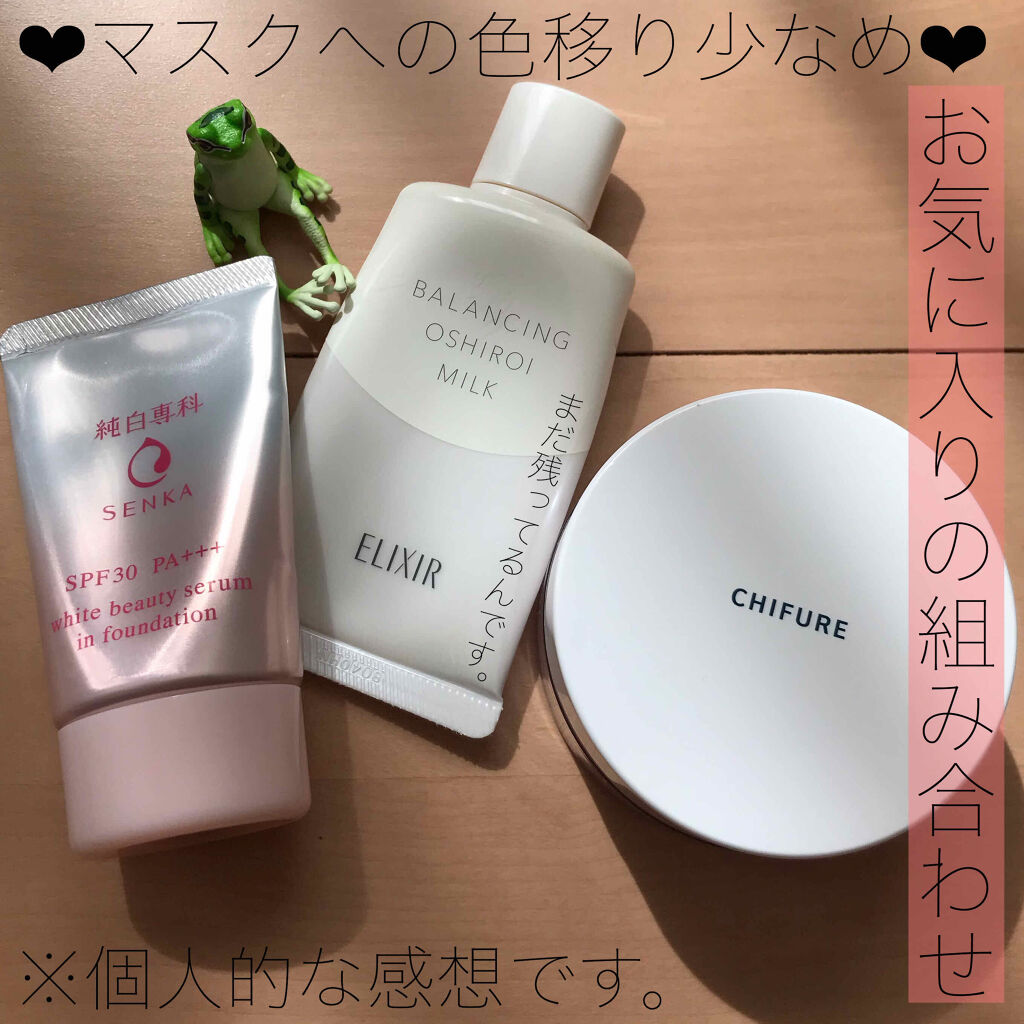 純白専科　すっぴん色づく美容液フォンデュ ナチュラルベージュ（自然～健康的な肌色）/SENKA（専科）/リキッドファンデーションを使ったクチコミ（1枚目）