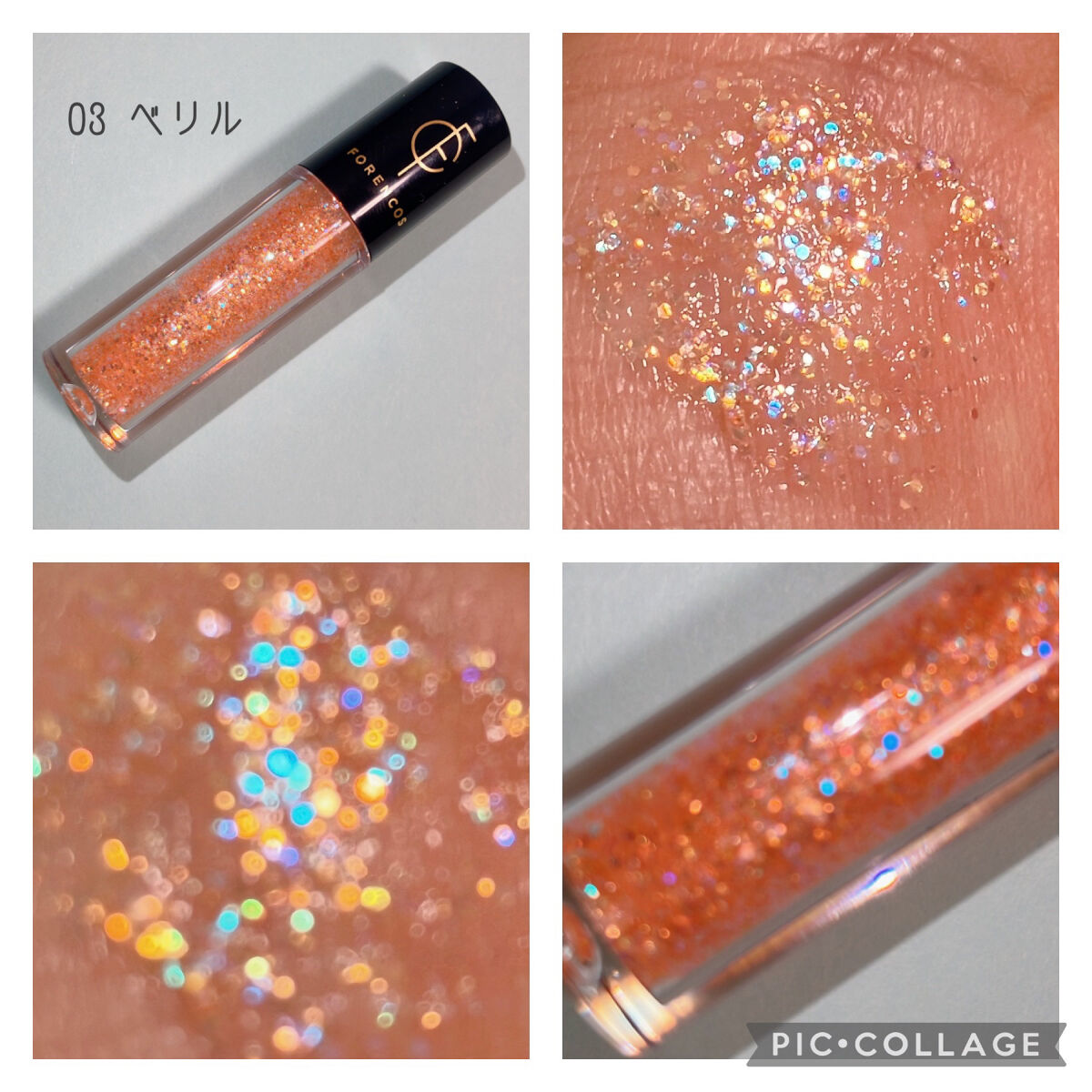 ティアグリッジー/フォレンコス/ジェル・クリームアイシャドウを使ったクチコミ（3枚目）