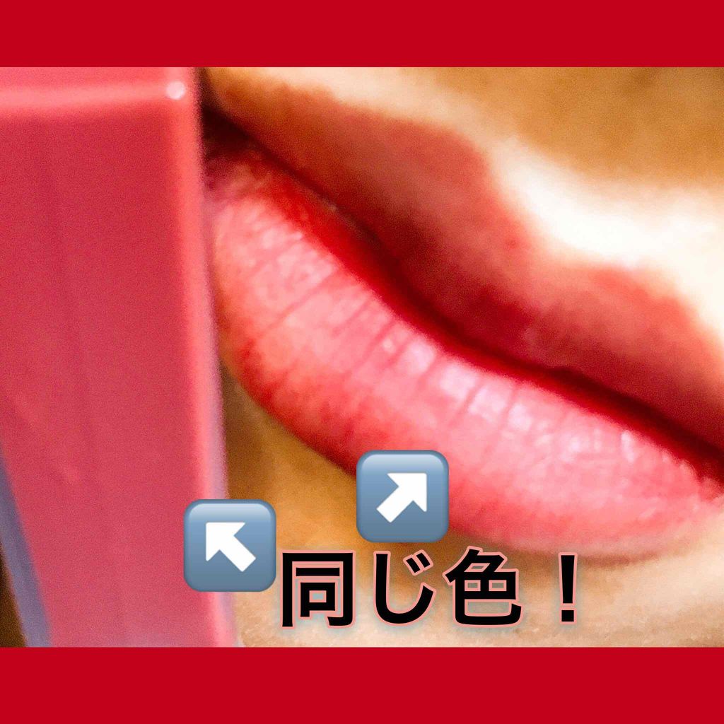 リップティントマット/キャンメイク/リップグロスを使ったクチコミ(3枚目)