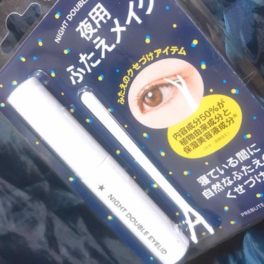 夜用アイプチ購入。

接着力✕
速乾性○

正直使えない…
残念です🤦‍♀️

