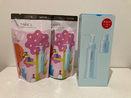 マイルドクレンジング オイル/ファンケル/オイルクレンジングを使ったクチコミ(1枚目)