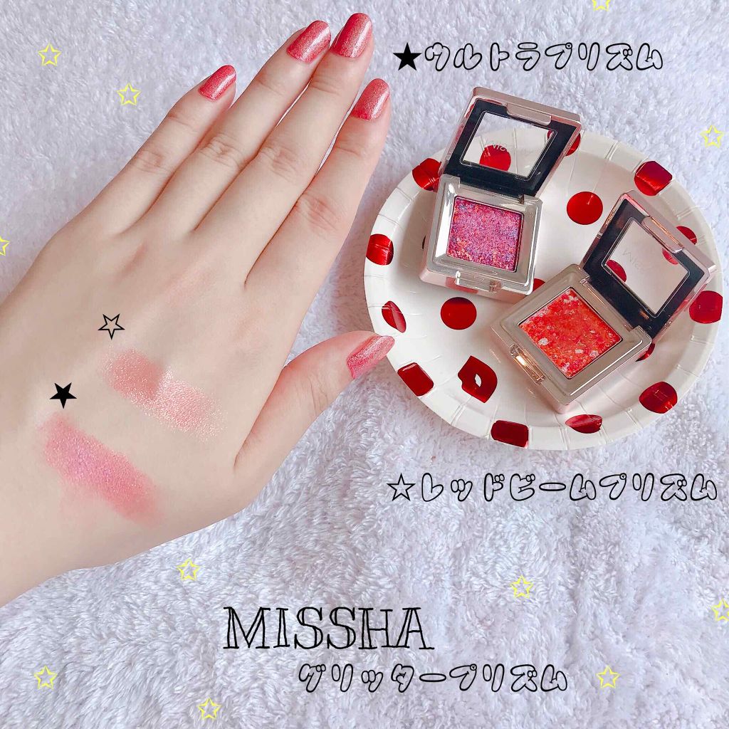 グリッタープリズム シャドウ/MISSHA/グリッターを使ったクチコミ（1枚目）