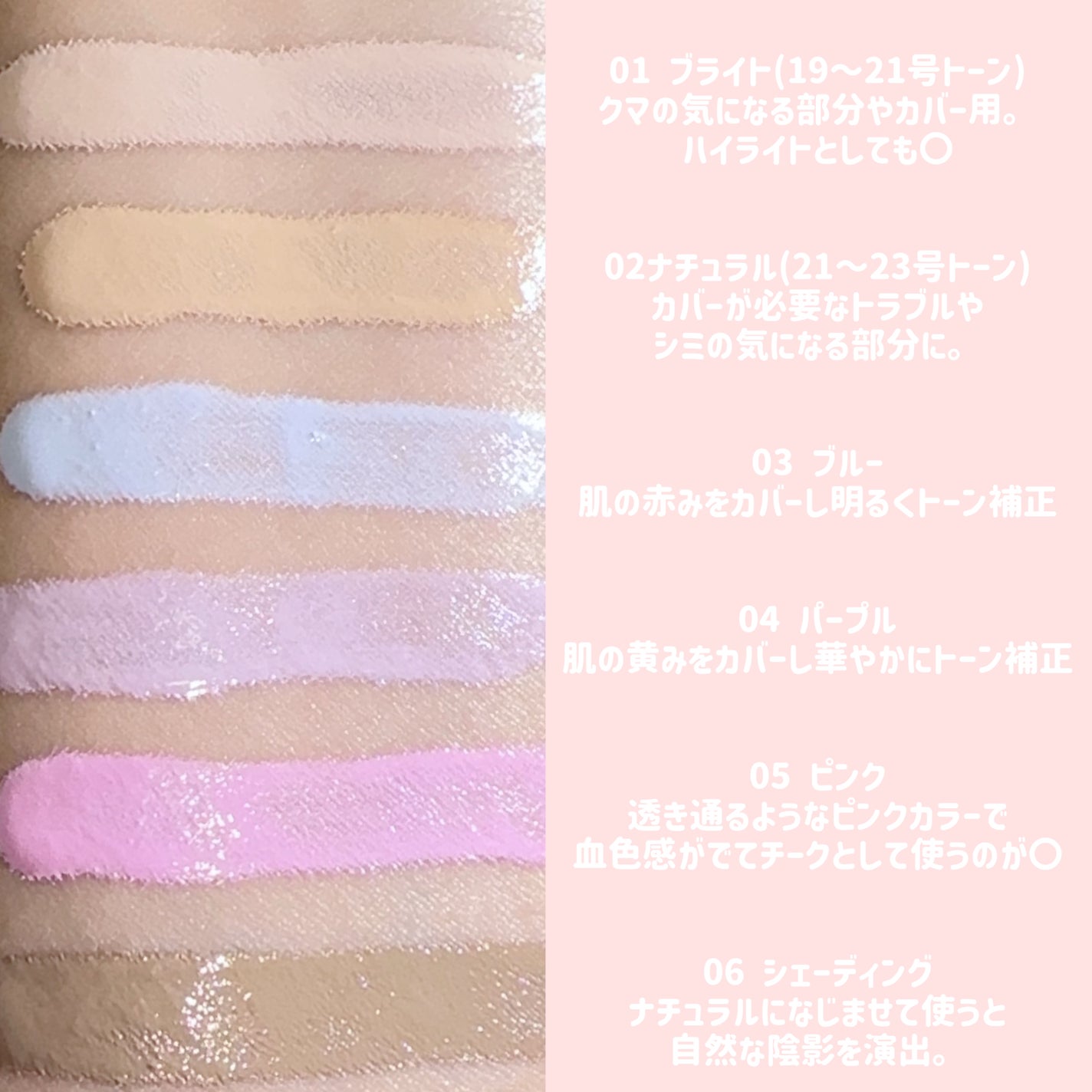 メリーエブリデイカラーコレクティングコンシーラー/Merrymonde/リキッドコンシーラーを使ったクチコミ(4枚目)