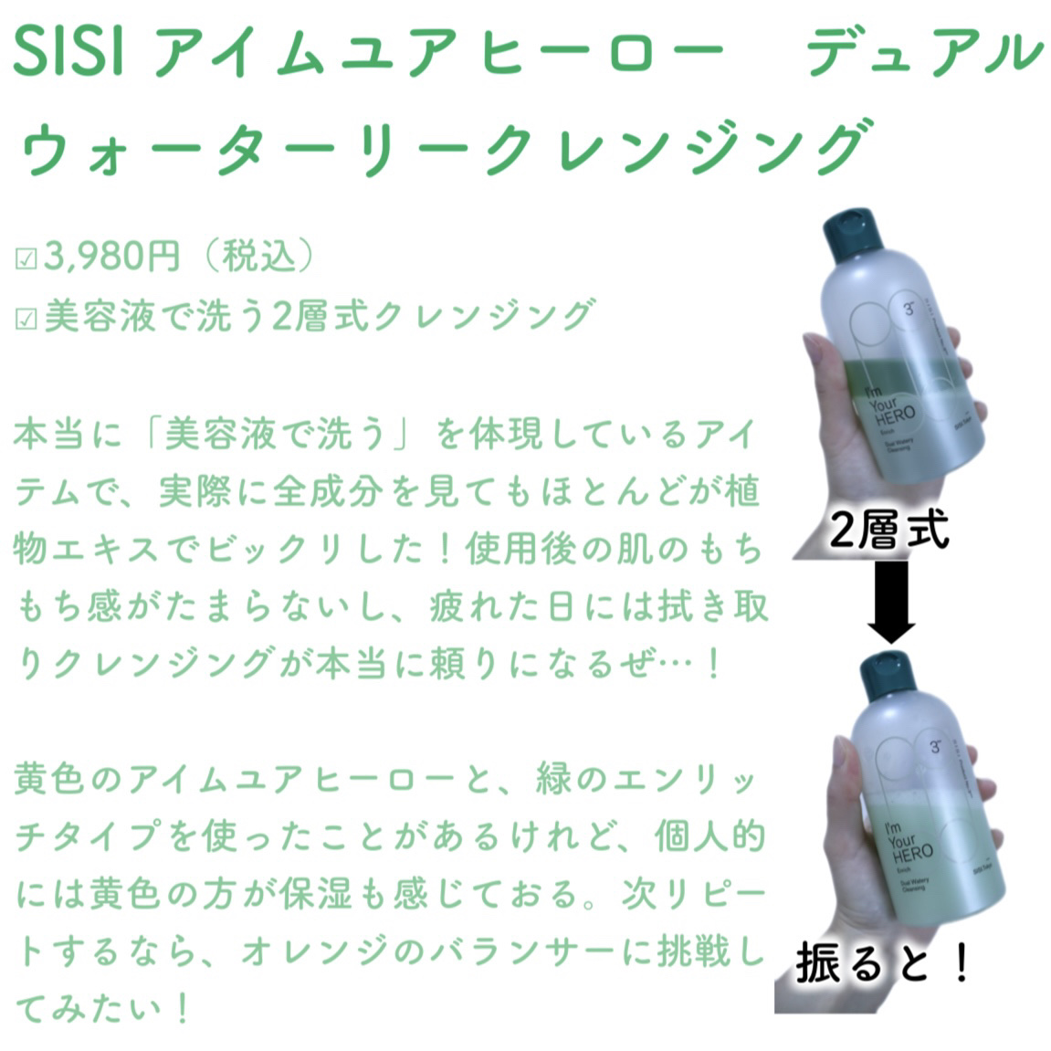 RMK Wトリートメントオイル/RMK/ブースター・導入液を使ったクチコミ（2枚目）