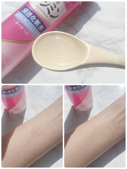 薬用ケシミン浸透化粧水 みずみずしいしっとり【医薬部外品】/ケシミン/化粧水を使ったクチコミ(3枚目)