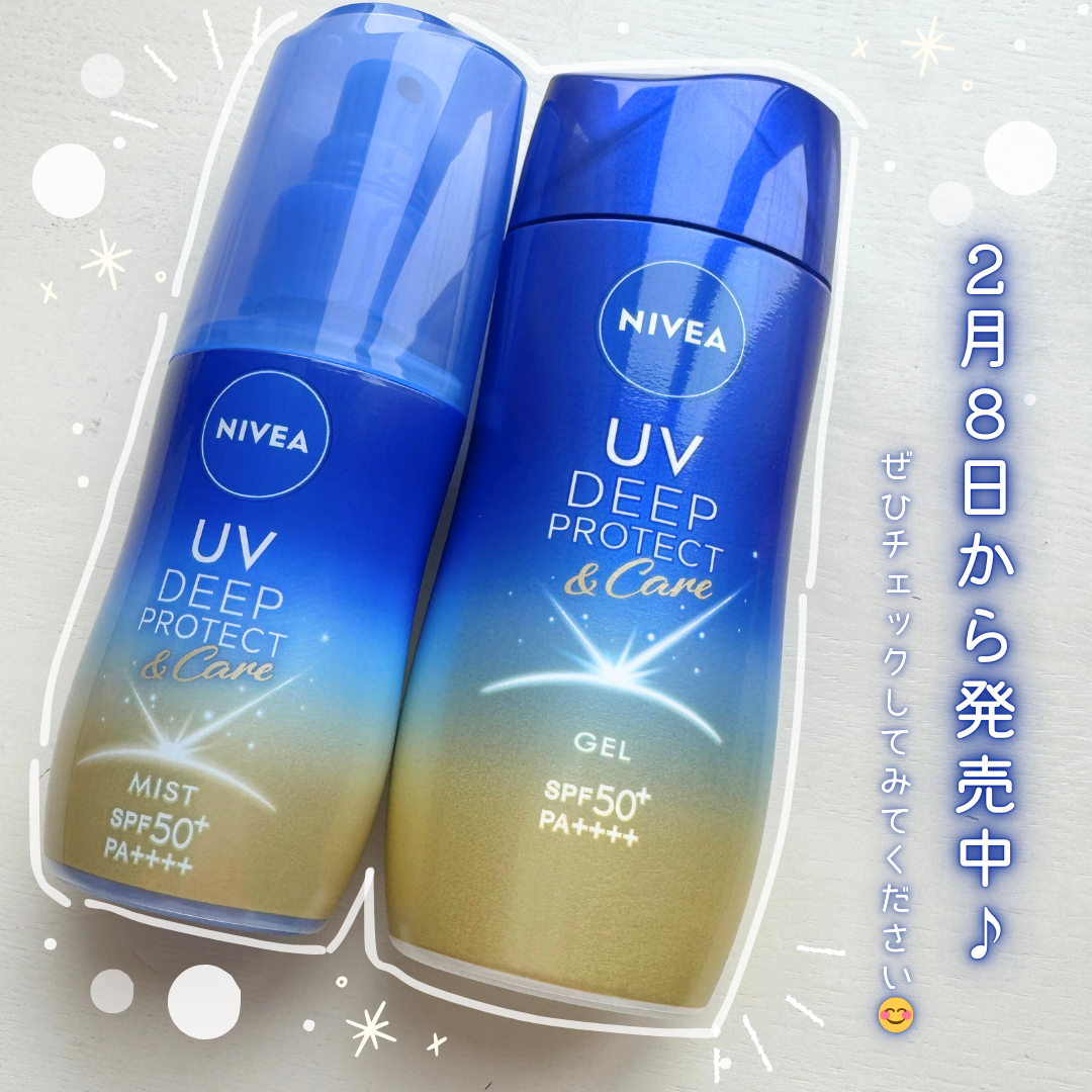 ããã¢UV ãã£ãŒããããã¯ãïŒã±ã¢ ãã«ã¯ãã¹ã/ããã¢/æ¥çŒãæ¢ããã¹ãã»ã¹ãã¬ãŒã䜿ã£ãã¯ãã³ãïŒ7æç®ïŒ