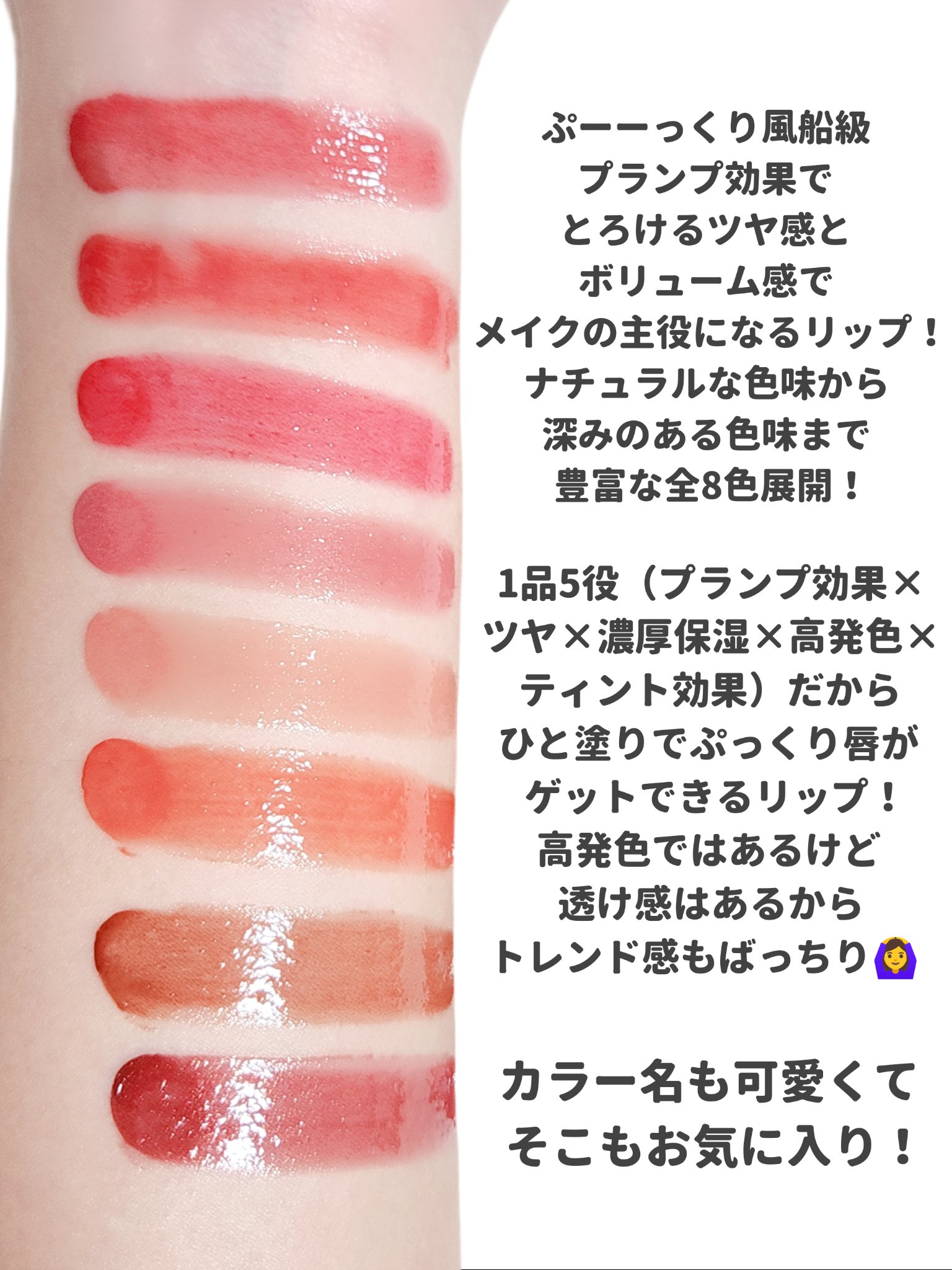 2023年秋新作口紅】ブレンドベリー リップバルーン｜BLEND BERRYの