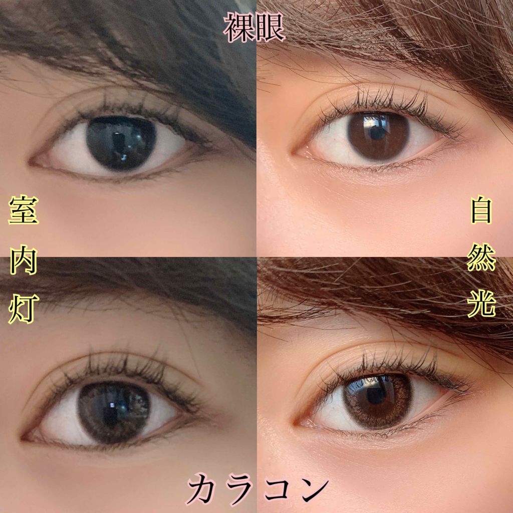 ビュームワンデー/ビューム/ワンデー(1DAY)カラコンを使ったクチコミ(3枚目)