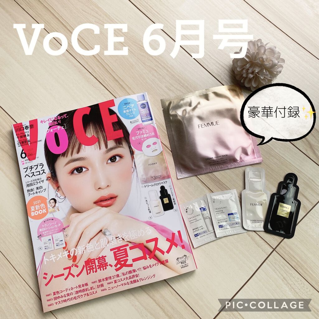 ドリームグロウマスク CP(肌引き締め・ブースター)/FEMMUE/シートマスク・パックを使ったクチコミ（1枚目）