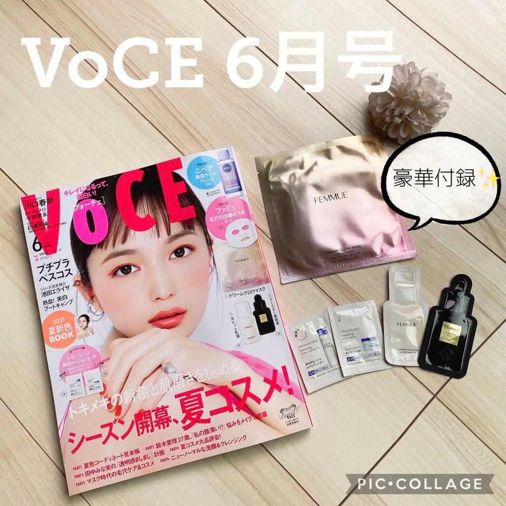 ルミエール ヴァイタルC/FEMMUE/ブースター・導入液を使ったクチコミ(1枚目)