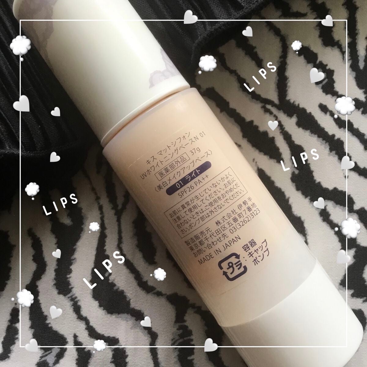 マットシフォン UVホワイトニングベースN/KiSS/化粧下地を使ったクチコミ(3枚目)