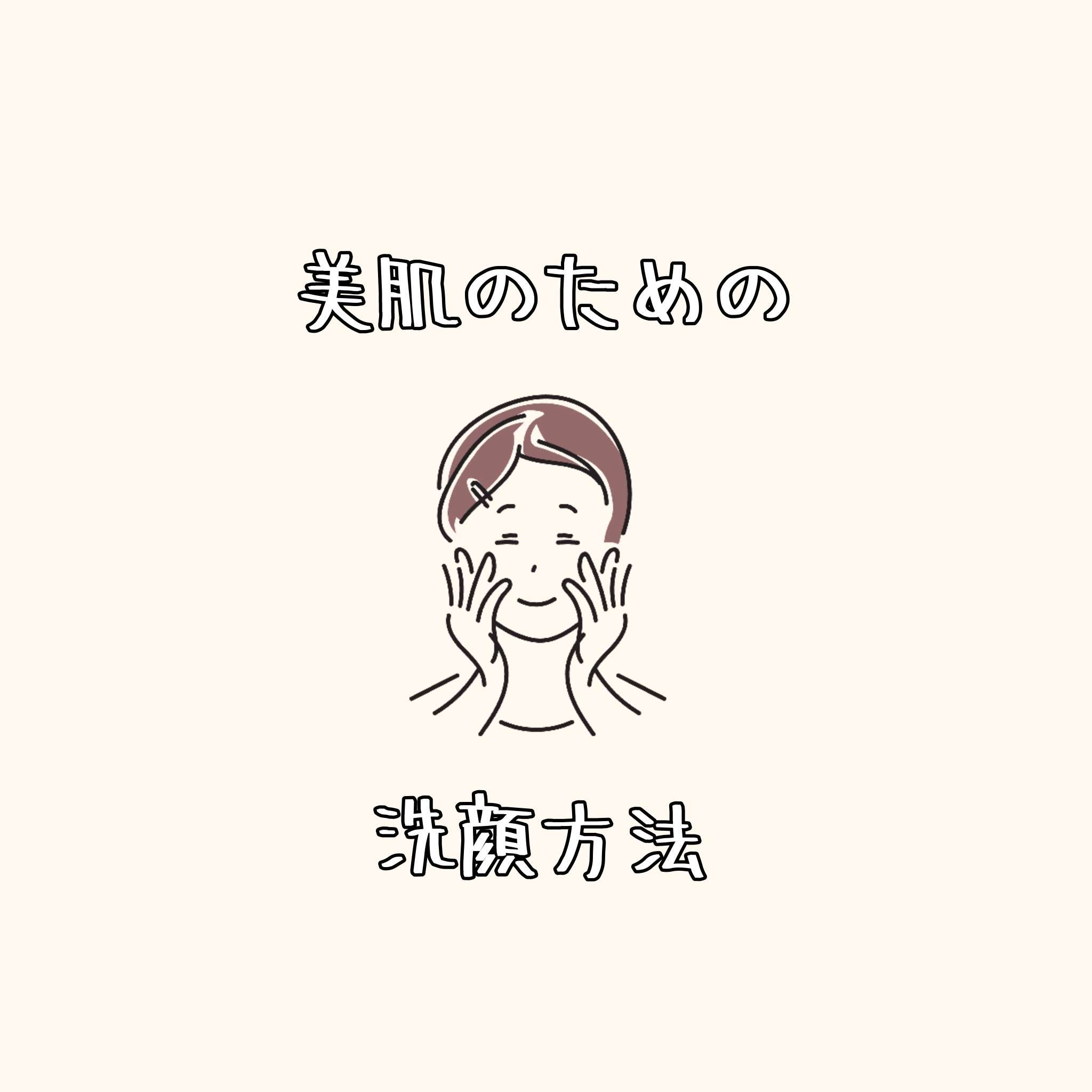 ワフードメイド 酒粕パック/pdc/洗い流すパック・マスクを使ったクチコミ（1枚目）