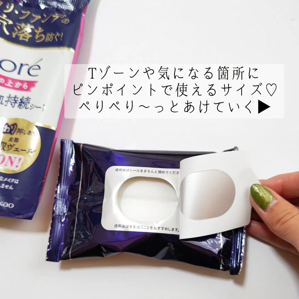 ビオレ メイク持続シート さらマット肌/ビオレ/フェイスシートを使ったクチコミ(3枚目)