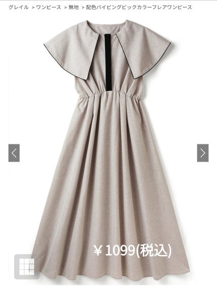 GRL 福袋/GRL/メイクアップキットを使ったクチコミ(5枚目)