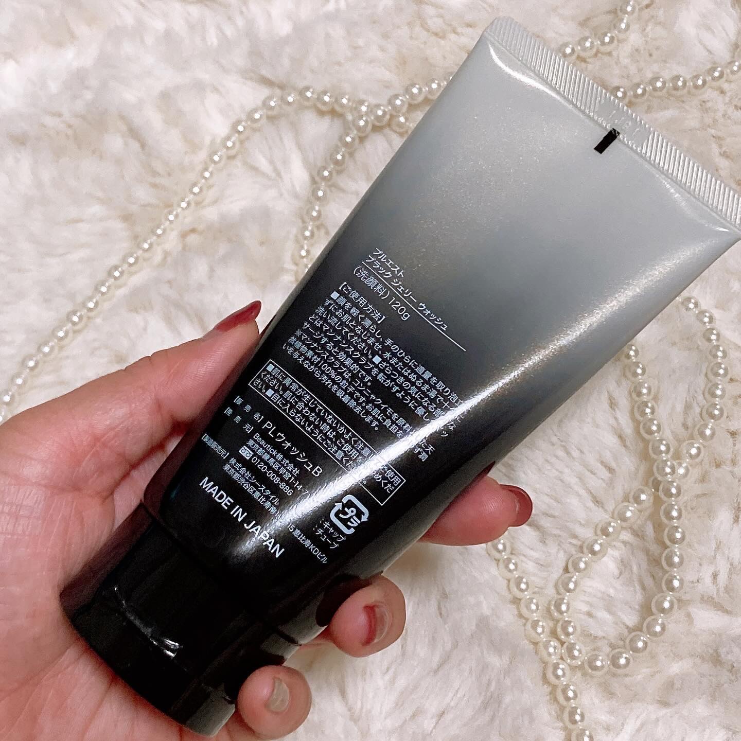 BLACK JELLY WASH（ブラックジェリーウォッシュ）/PLUEST/その他洗顔料を使ったクチコミ（3枚目）