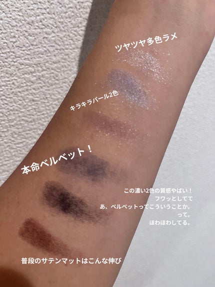 【旧】サンク クルール クチュール/Dior/アイシャドウパレットを使ったクチコミ(4枚目)