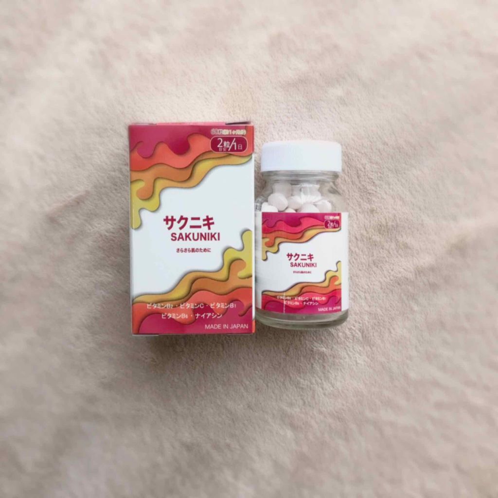 サクニキ/健康サプリメントを使ったクチコミ（1枚目）