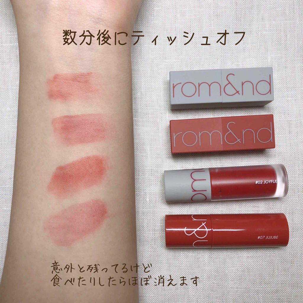 ジューシーラスティングティント/rom&nd/リップティントを使ったクチコミ(4枚目)