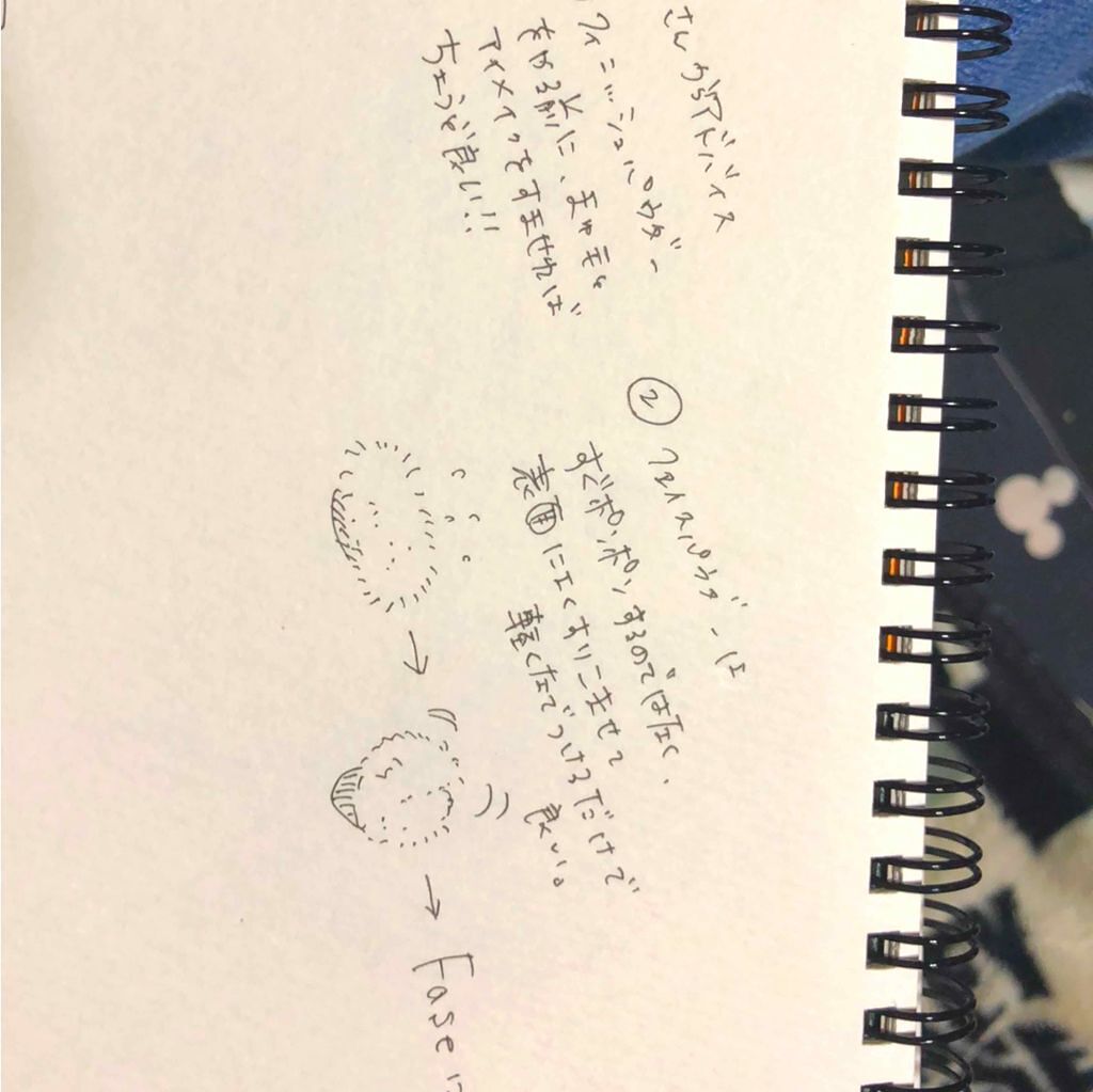 トランスルーセント フェイスパウダー/RMK/ルースパウダーを使ったクチコミ(3枚目)