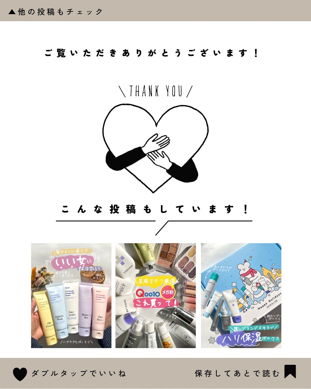 AQ エマルジョン/DECORTÉ/乳液を使ったクチコミ(8枚目)