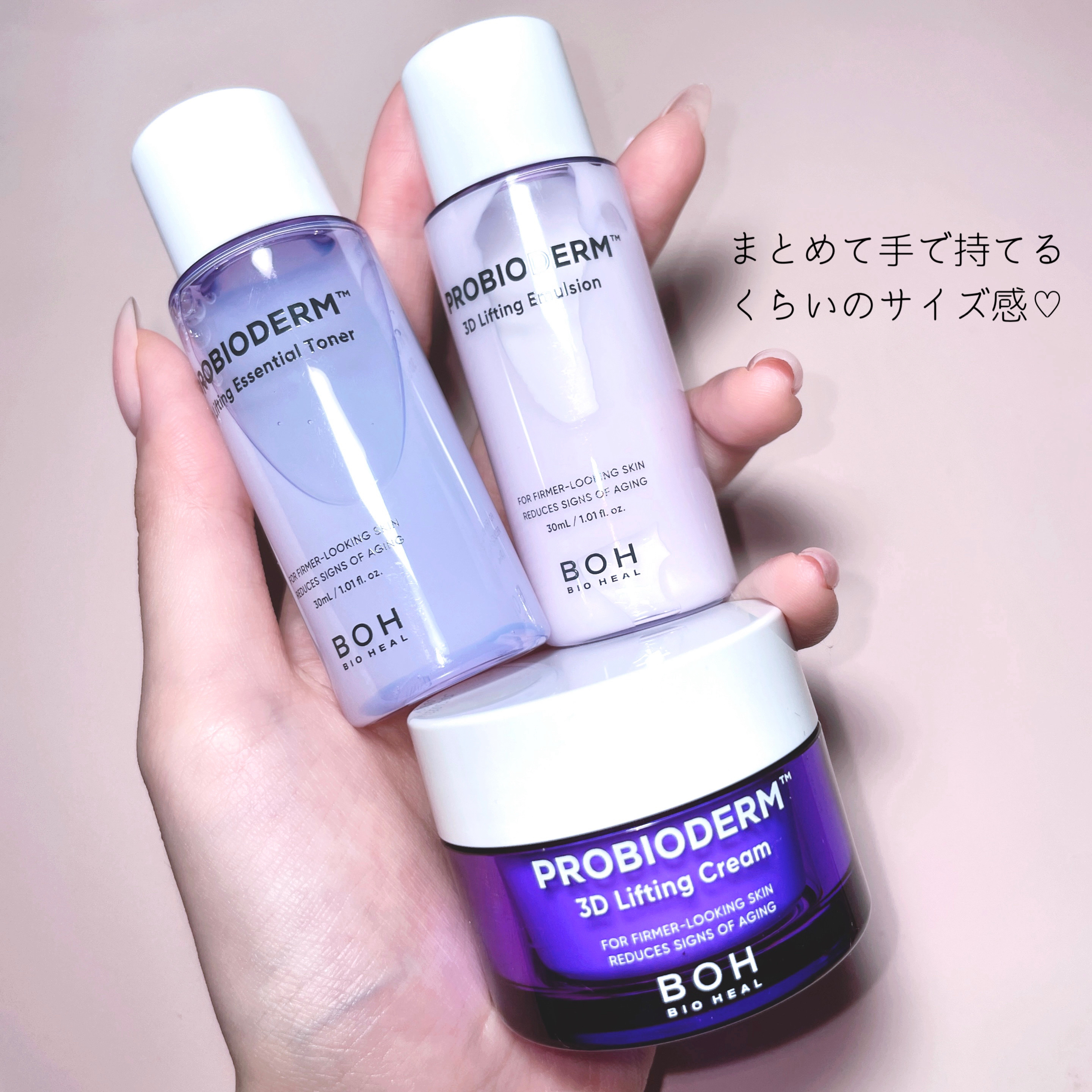 BIOHEAL BOH プロバイオダーム 3Dリフティングエマルジョンのクチコミ「オリーブヤング様から頂きました🥰

【BIO HEAL BOH】
♡3Dリフティングトナー
♡.....」（3枚目）
