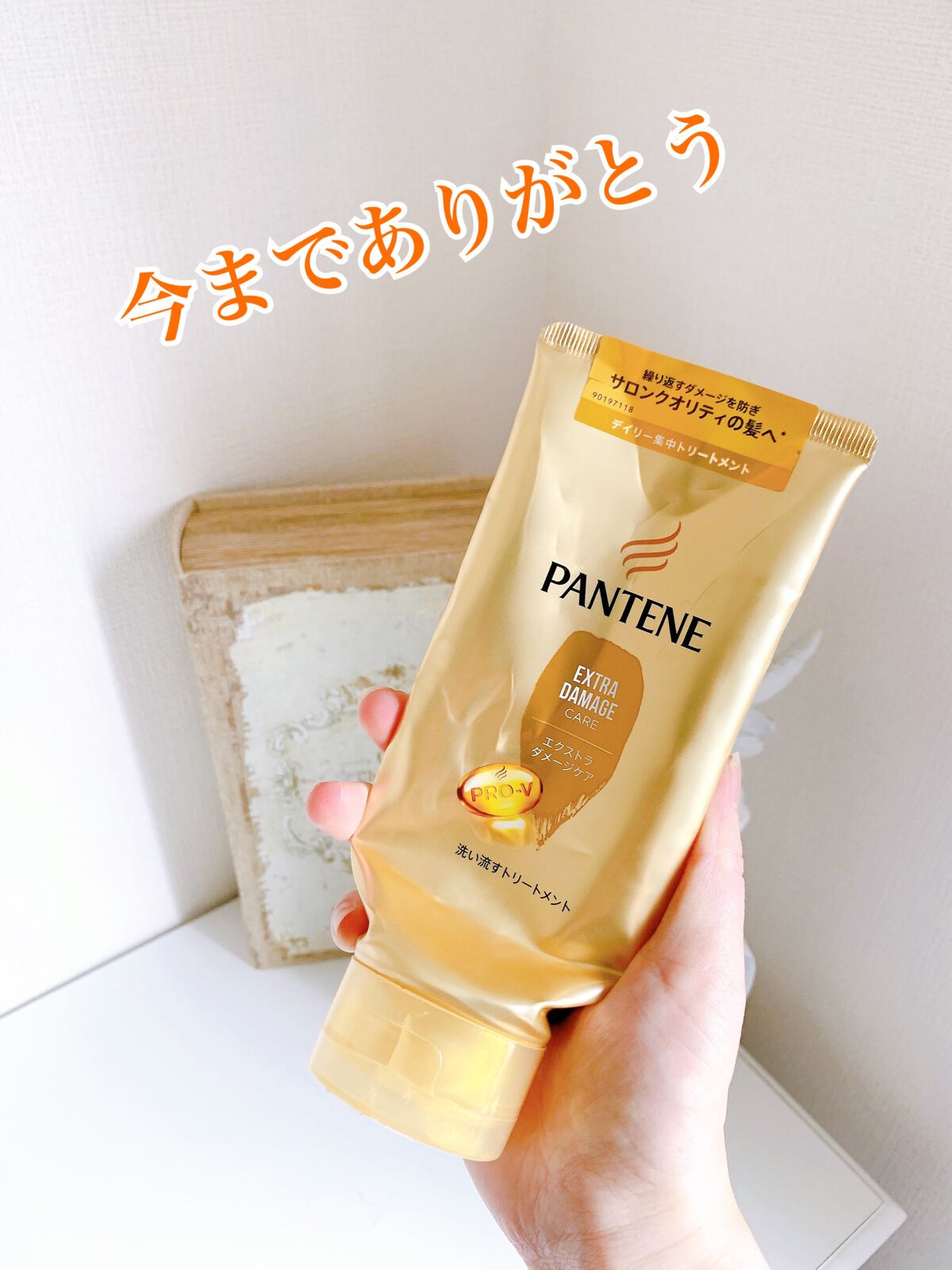 デリケートブライトニングセラム/I'm La Floria（アイム ラ フロリア）/デリケートゾーンケアを使ったクチコミ（2枚目）