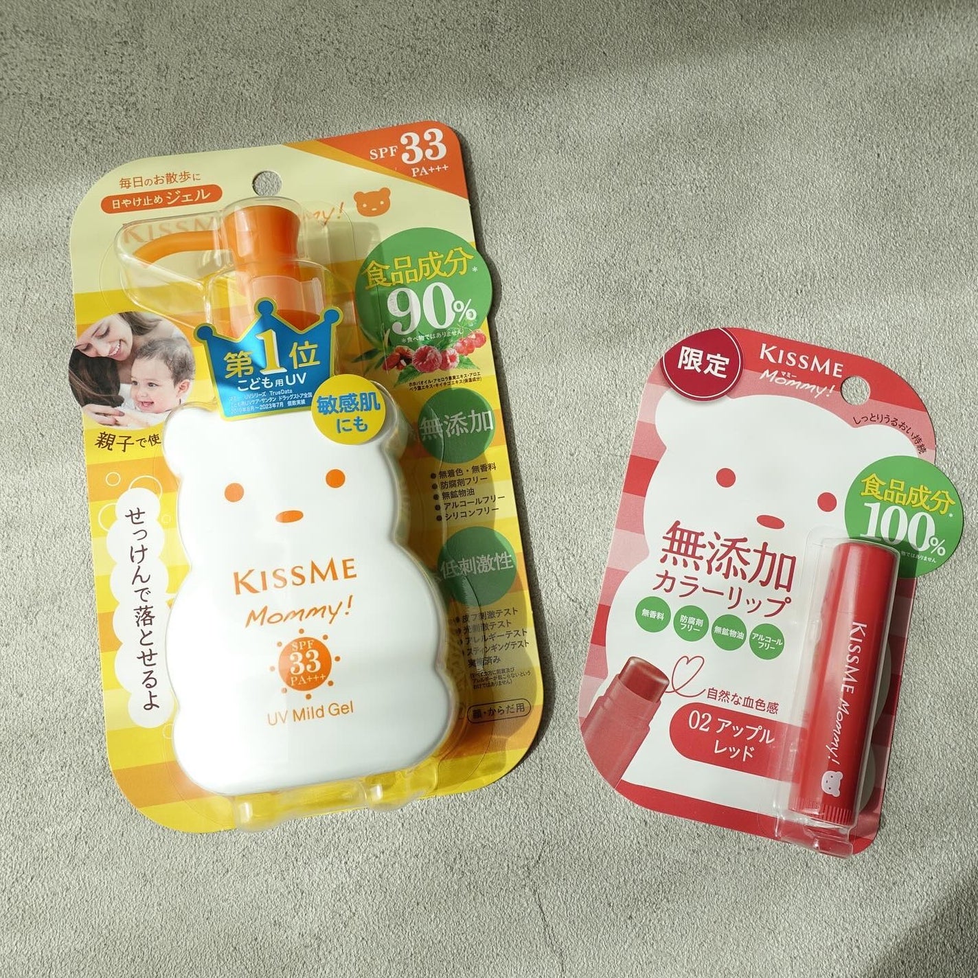 UVマイルドジェルN/マミー/日焼け止めジェルを使ったクチコミ(10枚目)