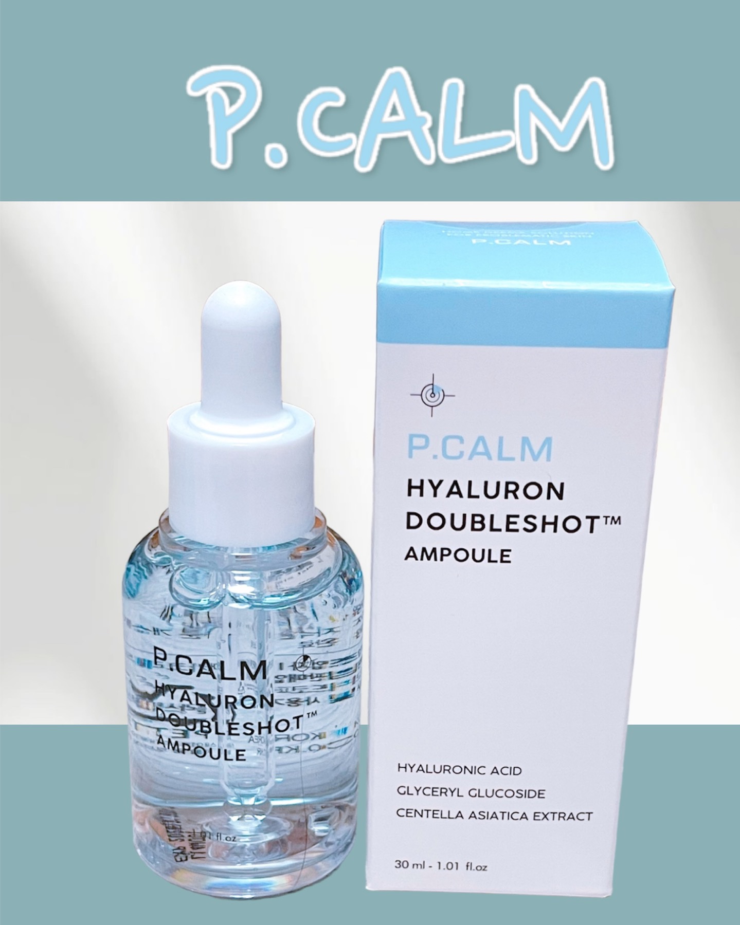 ヒアルロン酸メルティングパッチ/P.CALM/その他スキンケアを使ったクチコミ（1枚目）