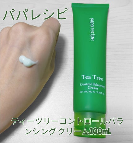 ティーツリーコントロールバランシングクリーム/PAPA RECIPE/フェイスクリームを使ったクチコミ(1枚目)