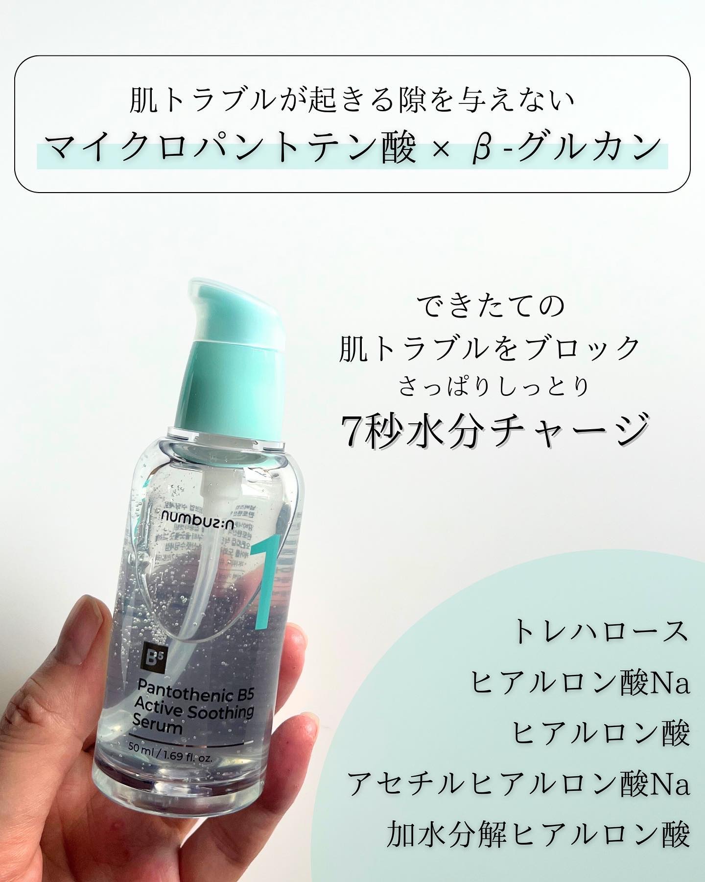 1番 かけるパントテン酸スキンパウダー/numbuzin/その他スキンケアを使ったクチコミ（2枚目）